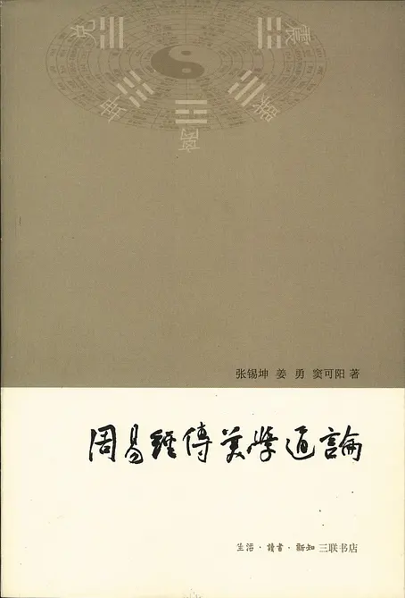 时时彩