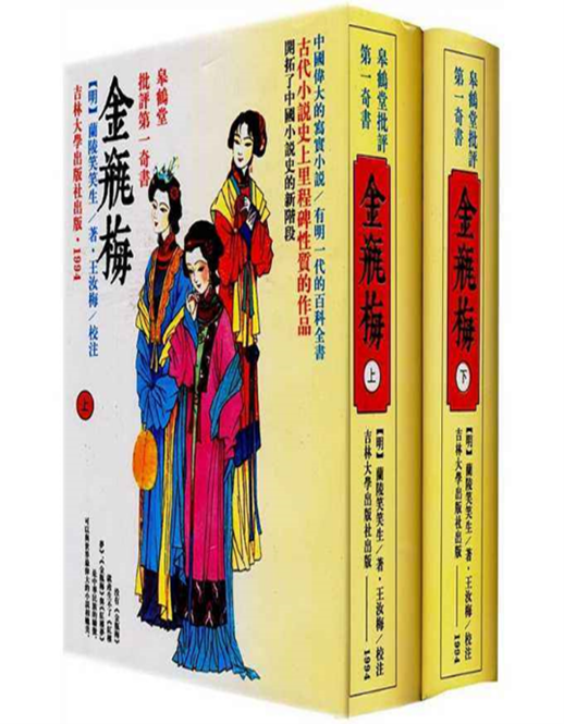 时时彩