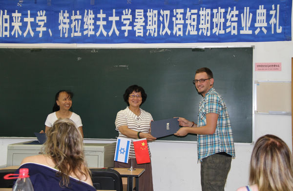 时时彩