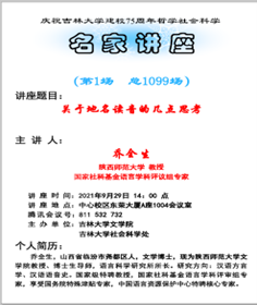 时时彩