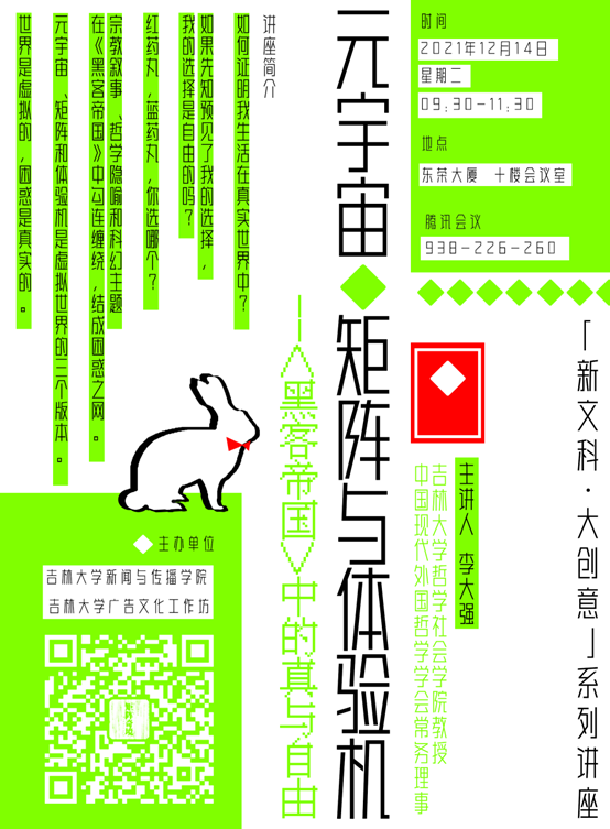 时时彩