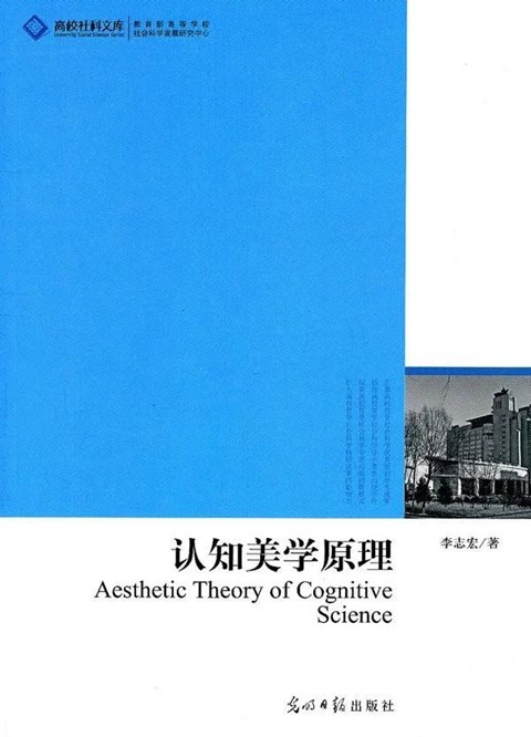 时时彩